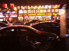 iphone_upload_pic-簋街仔仔小龙虾(总店)