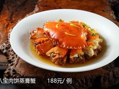 八宝肉饼蒸膏蟹-梅花境(万科店)