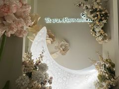 -PARFUM FLORAL花境法餐(南京首店)
