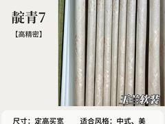 -闽龙广场