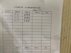 -虹桥天地-停车场