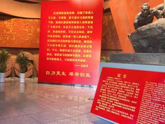-红旗渠纪念馆