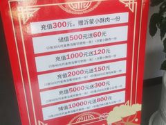 -湖南崖炒鸡(河东店)
