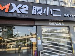 -兴华通汽车贴膜·3M隔热膜·BOP隐形车衣(宝安店)