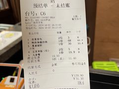 -农耕记·湖南土菜(halo广场店)