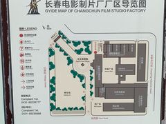 -长影旧址博物馆