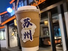 -山塘街