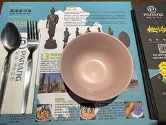 -帕蓝·暹罗料理(大学路店)