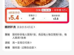-多乐之日(和平伊势丹店)