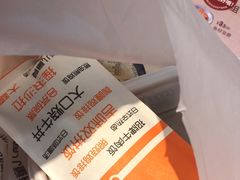 -吉野家(黑牛城道店)