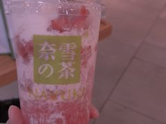 -奈雪的茶(仙林金鹰店)