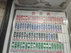 -珊珊小笼馆(仙霞路店)
