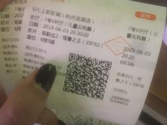-SFC上影影城(杭州下沙IMAX店)