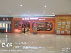 -银泰百货(海宁店)