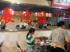 -小板凳(四公里店)