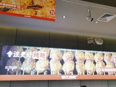 -管氏翅吧(马家堡店)