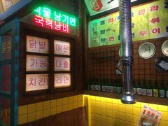 -釜山火炉·海鲜烤肉(紫藤路店)