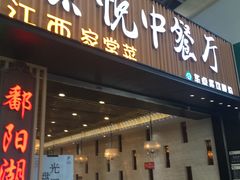 -南昌昌北国际机场