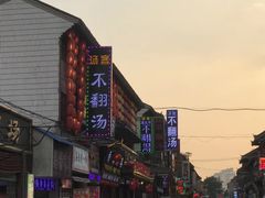 -正宗刘记不翻汤(和园店)