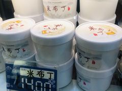 米布丁-乍甸乳业鲜奶吧(红河水乡店)