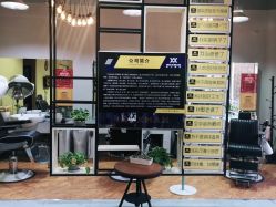 -INXXMAN男士理发