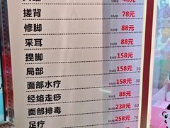 -古尔沟华美达温泉度假酒店