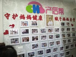 点击看大图 -产后帮产后修复(首城国际店)