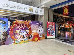 -左岸国际电影城(泉汇购物广场店)