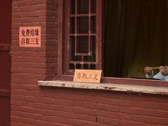 -洛阳白马寺