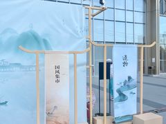-银泰百货(北京大红门店)