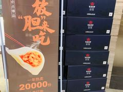 -浩运海鲜·16年专注青岛菜(石老人店)