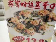 -至潮餐厅精致粤菜·活鲈鱼·走地鸡(珠江新城店)