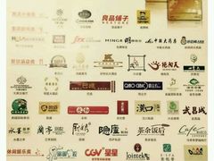 -中百仓储(新洲购物广场店)