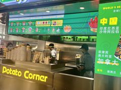 -Potato Corner(广州天河城店)