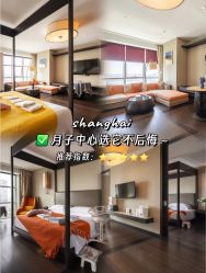 点击看大图 -Babysky · 琅悦月子会所(花木店)