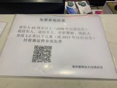-龙塔