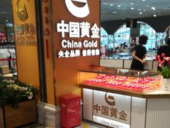 -优客城市奥莱