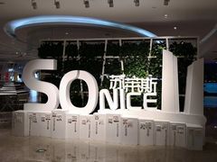 -国际青年会议酒店-苏莱斯餐厅