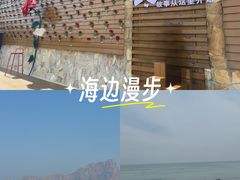 -长岛南北长山旅游景区