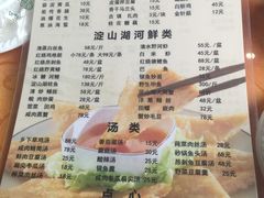 菜单-洞天食府(北大街店)