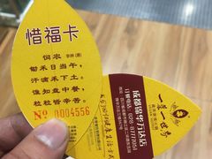 -一叶一世界·素食餐厅(锦华万达店)