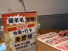 -掂档潮汕牛肉火锅(沈阳万象城店)