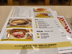 -池记(尖沙咀店)