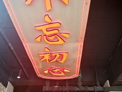 -满盆红龙虾(开发区店)