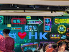 -稻香饭店(IFS国金中心店)