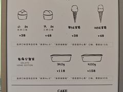 -鹤茶野所(上海首店)