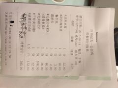 iphone_upload_pic-张福记(五一公园店)