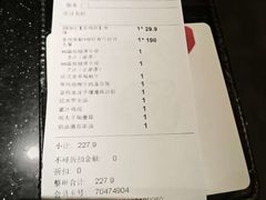-西堤牛排(北京国瑞店)