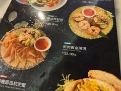 -今之味南亚厨房·探店指南(领展购物广场店)