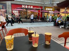 -茶话弄(咖啡·中贸广场店)